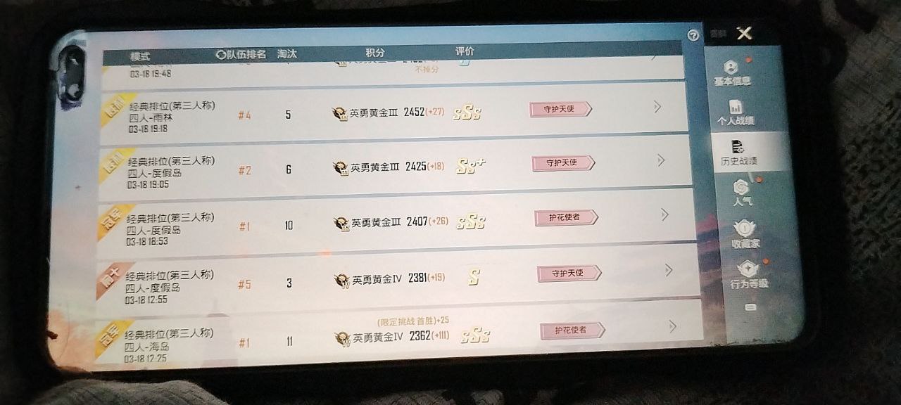 和平精英辅助工具的功能与优势的配图，内容相关：在购买前，可查看论坛、贴吧等平台的用户反馈，重点关注辅助的更新频率和封号案例。如果某款工具长期无更新...