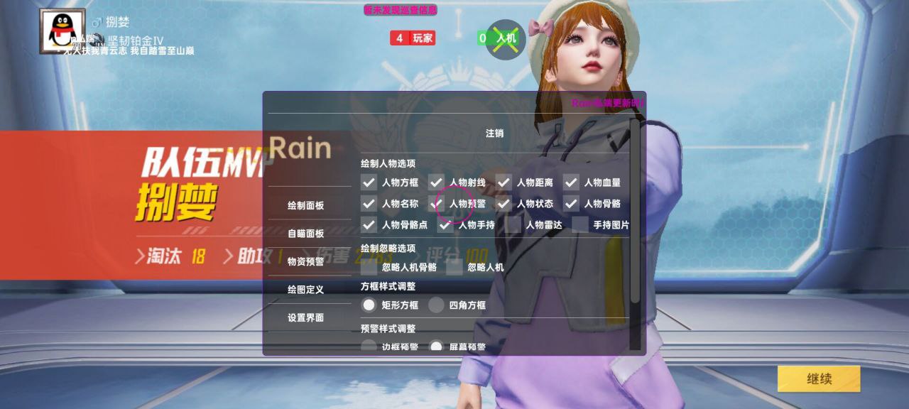 和平精英辅助工具的功能与优势的配图，内容相关：选择和平精英辅助时，安全性是首要因素。2025年许多辅助工具采用云端验证，避免本地修改游戏数据，降低...